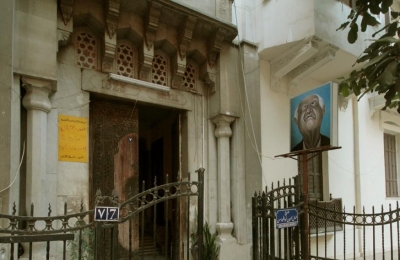 Medrar for Contemporary Art entrance